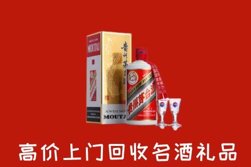 怎么找安顺市镇宁县高价名酒回收店